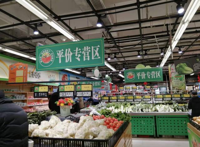 活动期间,2家"惠民菜篮子"平价商店惠民销售农副产品50237斤,总价值