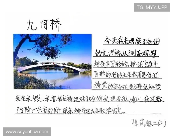原史奈:探寻数字时代的情感密码,连接真实与未来的桥梁 原史奈:探寻数字时代的情感密码,连接真实与未来的桥梁