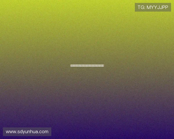 糖糖电影网：点亮你的视觉味蕾，解锁无限观影奇迹