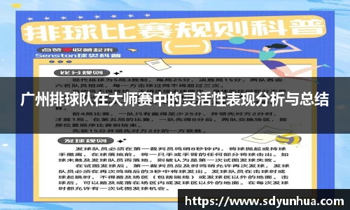 JBO竞博·体育