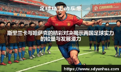 JBO竞博·体育官方网站